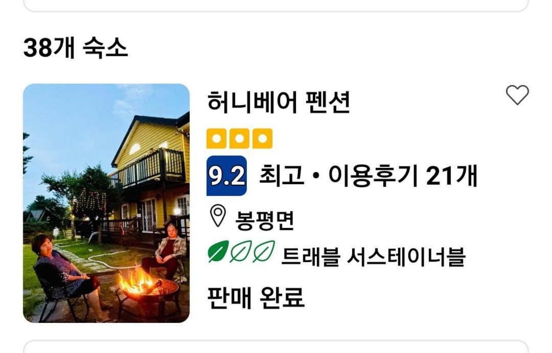 Honey Bear Pension Pyeongchang Exterior photo